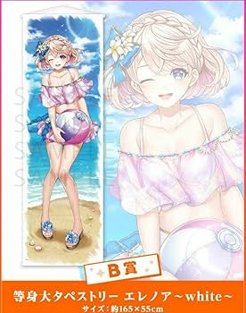 Amazon.co.jp: 白猫プロジェクト 夏色サマーくじ B賞